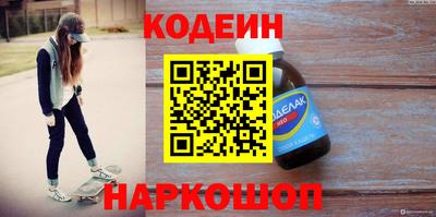 синтетический гашиш Белореченск