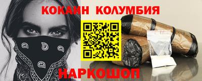 мдма Белорецк
