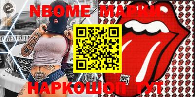 мдма Белорецк
