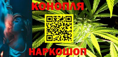 синтетический гашиш Белореченск