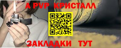 мдма Белорецк