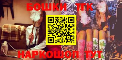 синтетический гашиш Белореченск