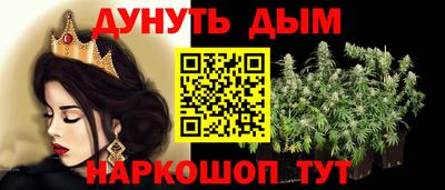 синтетический гашиш Белореченск