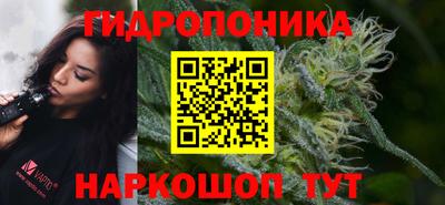 синтетический гашиш Белореченск