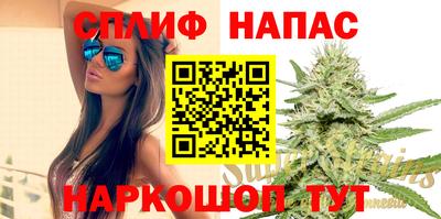 мдма Белорецк