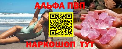 а пвп мука Бердск