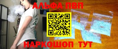 а пвп мука Бердск