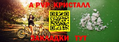 синтетический гашиш Белореченск