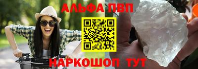синтетический гашиш Белореченск
