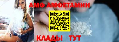 синтетический гашиш Белореченск