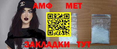 синтетический гашиш Белореченск