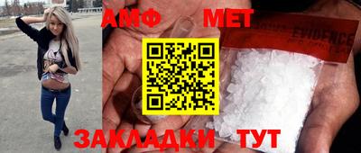 синтетический гашиш Белореченск