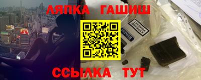 героин Братск