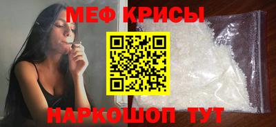 синтетический гашиш Белореченск