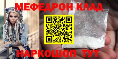 синтетический гашиш Белореченск