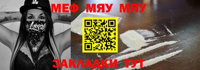 мдма Белорецк