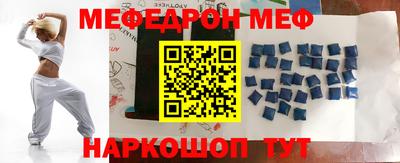мдма Белорецк