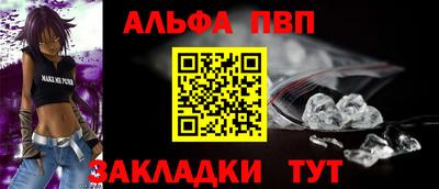 синтетический гашиш Белореченск