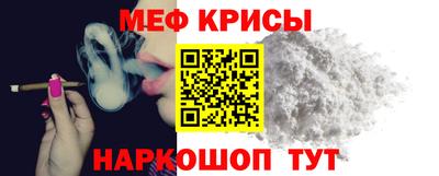 а пвп мука Бердск