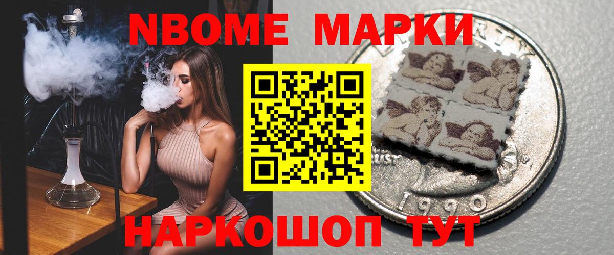 Знаменск  ЛСД экстази кислота  Вход с VPN  Лсд 25 экстази ecstasy 