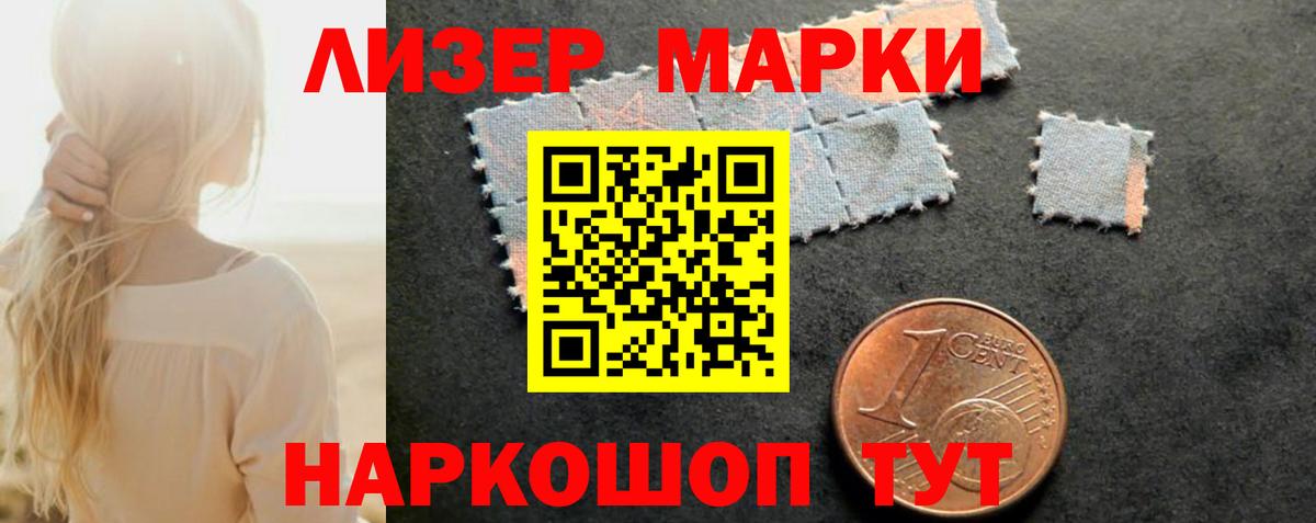 Лсд 25 экстази кислота Знаменск