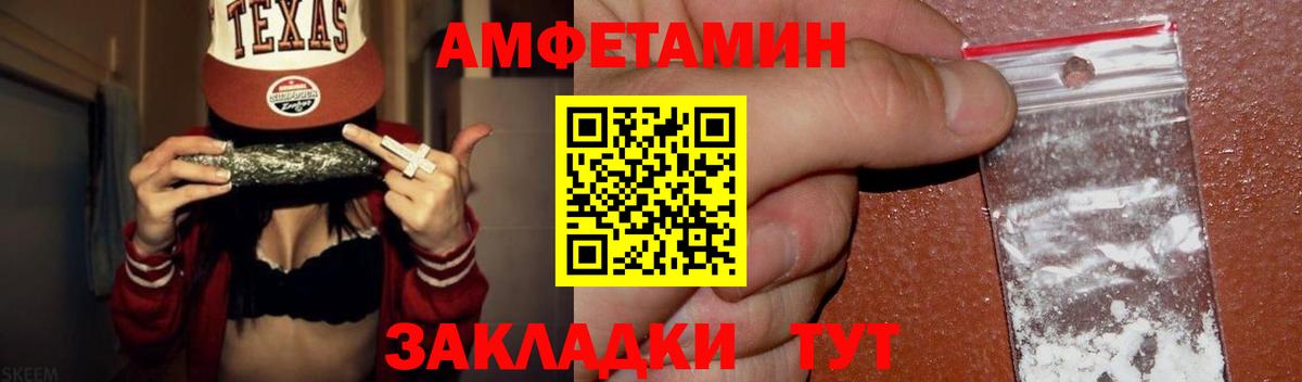 Знаменск  МЕТАМФЕТАМИН Methamphetamine  МЕТАМФЕТАМИН Methamphetamine  Вход с VPN 