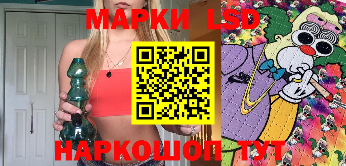 Марки NBOMe 1,8мг  Вход с VPN  Знаменск  Марки 25I-NBOMe  Марки NBOMe 1,8мг 