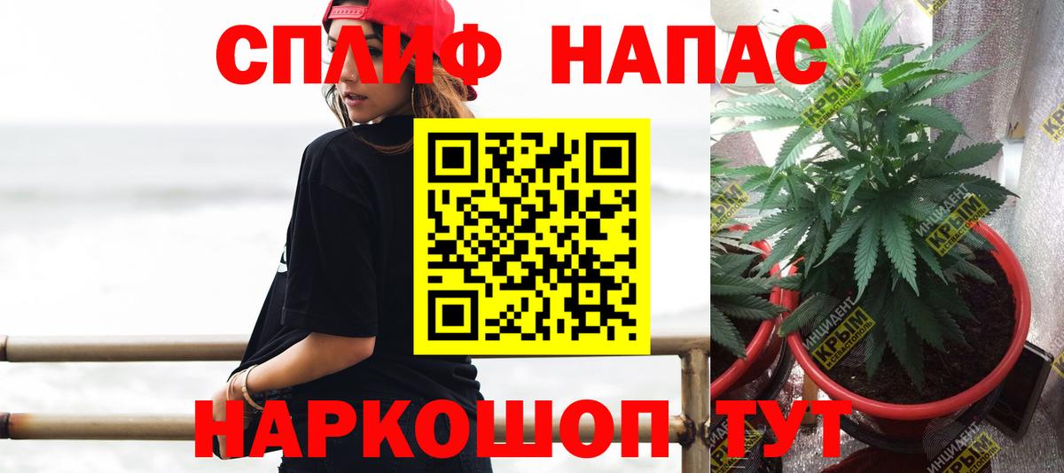 МАРИХУАНА VHQ  Конопля гибрид  Знаменск  Вход с VPN  Конопля индика 